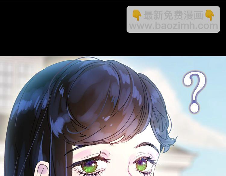 🍵不要小看女配角！ 第132话 你还没资格 第25页