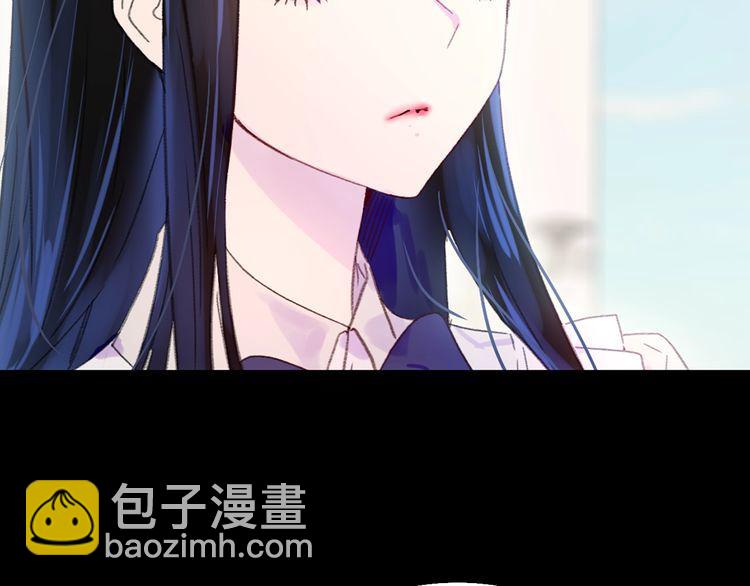 🍵不要小看女配角！ 第132话 你还没资格 第26页