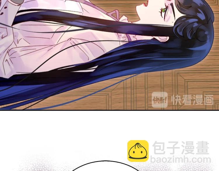 🍵不要小看女配角！ 第134话 抢男人？ 第36页