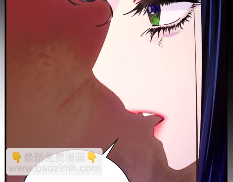 🍵不要小看女配角！ 第134话 抢男人？ 第45页