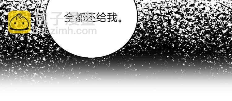 🍵不要小看女配角！ 第134话 抢男人？ 第48页