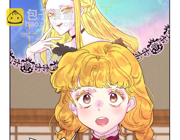 🍵不要小看女配角！ 第136话 订婚大钻戒 第19页
