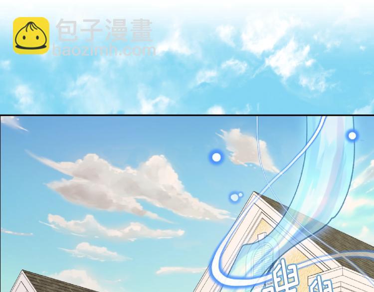 🍵不要小看女配角！ 第136话 订婚大钻戒 第34页