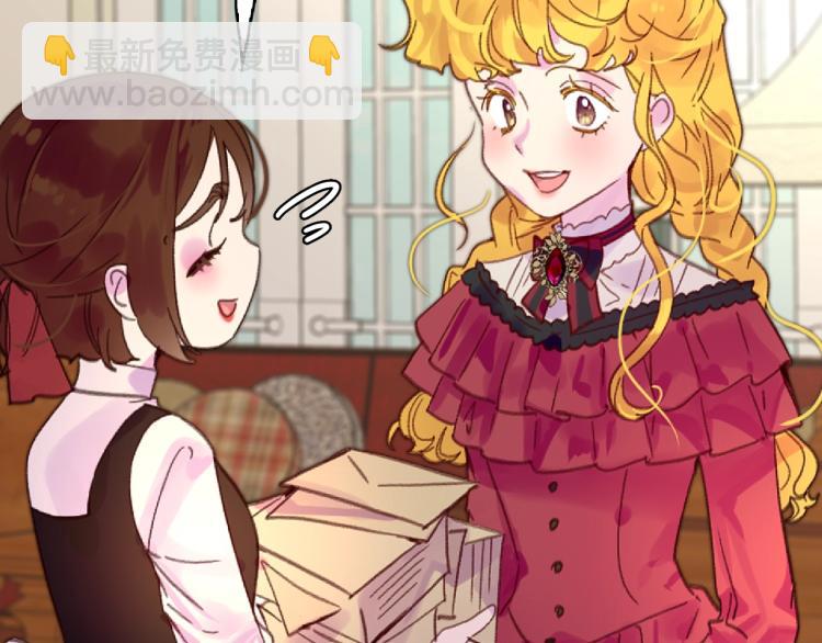 🍵不要小看女配角！ 第136话 订婚大钻戒 第37页