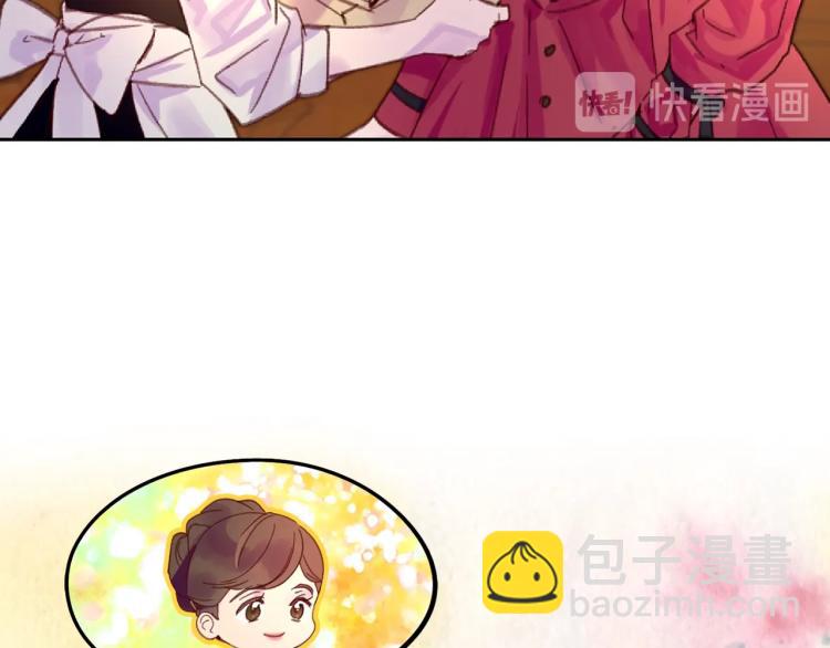 🍵不要小看女配角！ 第136话 订婚大钻戒 第38页