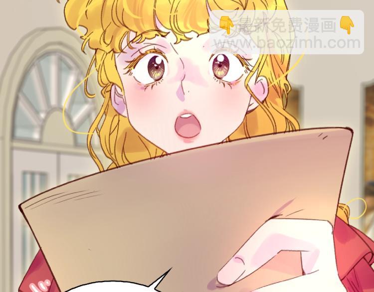 🍵不要小看女配角！ 第136话 订婚大钻戒 第41页