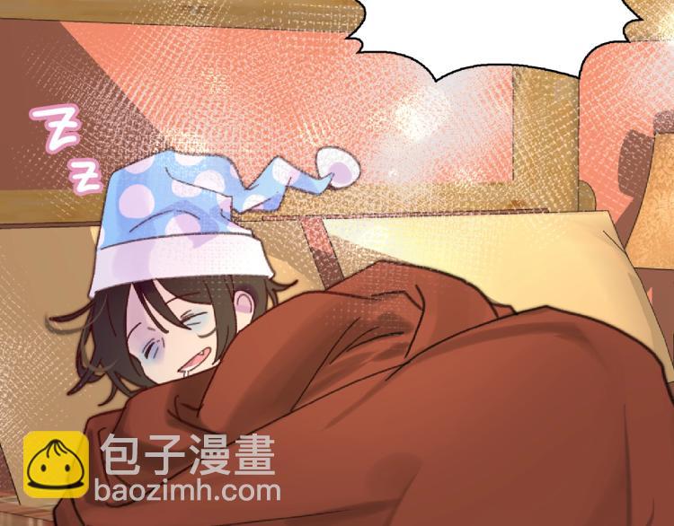 🍵不要小看女配角！ 第136话 订婚大钻戒 第45页