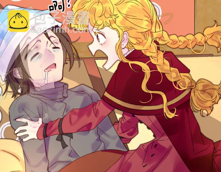 🍵不要小看女配角！ 第136话 订婚大钻戒 第47页