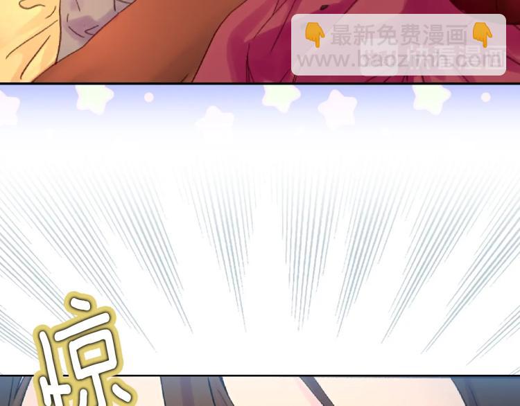 🍵不要小看女配角！ 第136话 订婚大钻戒 第48页
