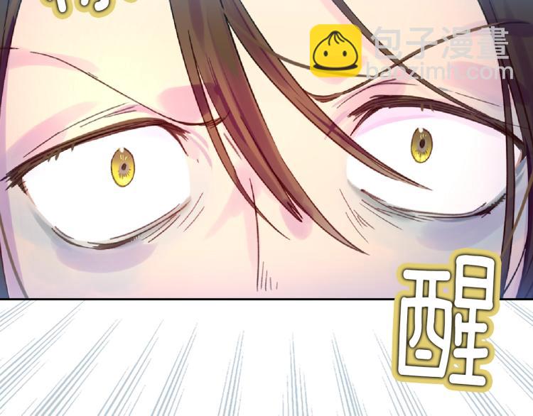 🍵不要小看女配角！ 第136话 订婚大钻戒 第49页