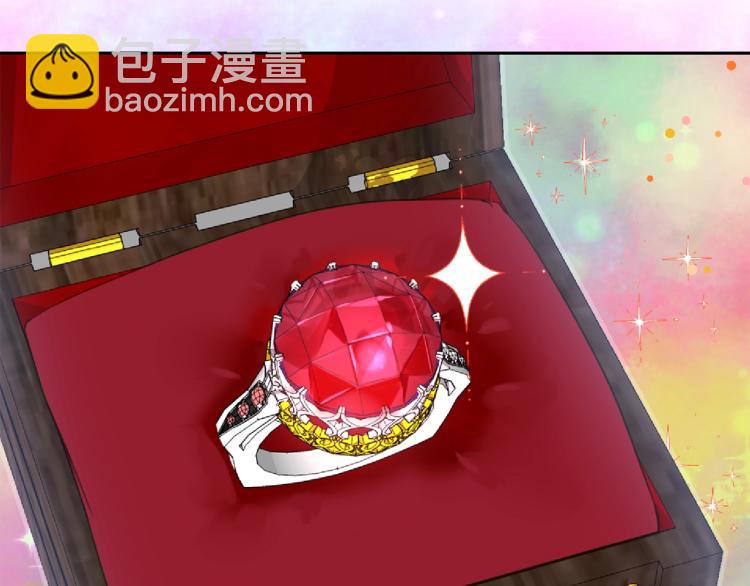 🍵不要小看女配角！ 第136话 订婚大钻戒 第9页
