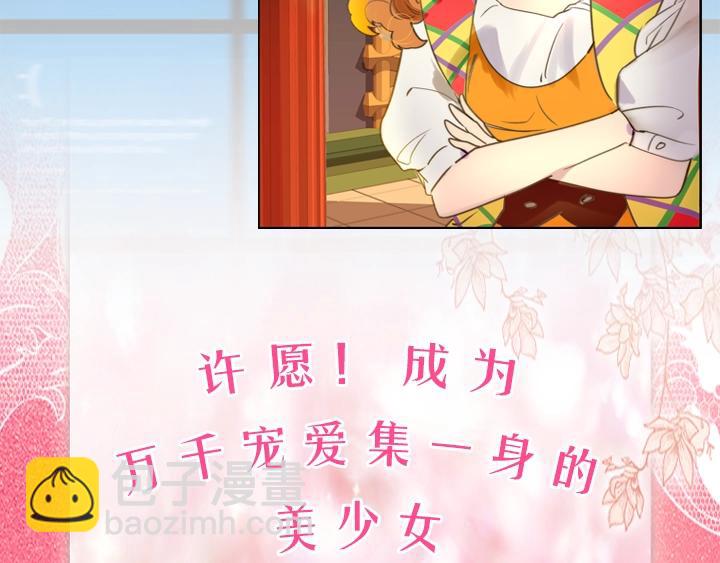 🍵不要小看女配角！ YumYum新作明日上线 第10页