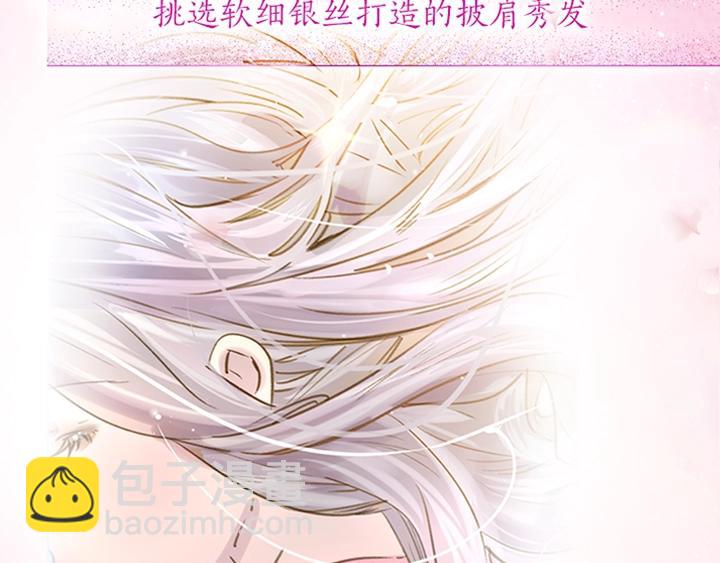 🍵不要小看女配角！ YumYum新作明日上线 第17页