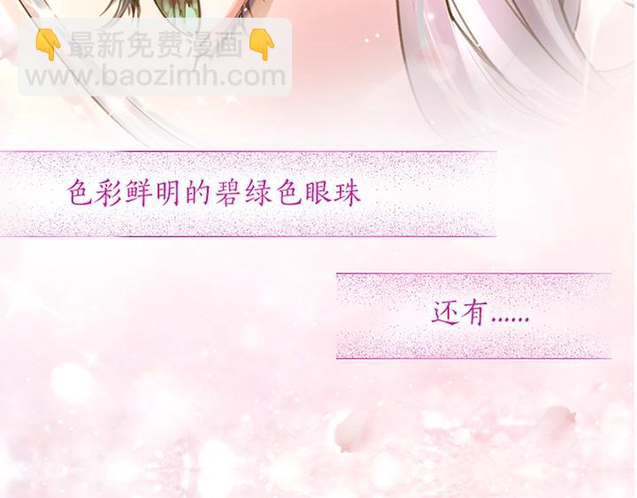 🍵不要小看女配角！ YumYum新作明日上线 第20页