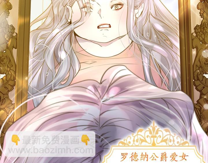 🍵不要小看女配角！ YumYum新作明日上线 第22页