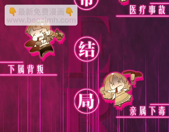 🍵不要小看女配角！ YumYum新作明日上线 第3页