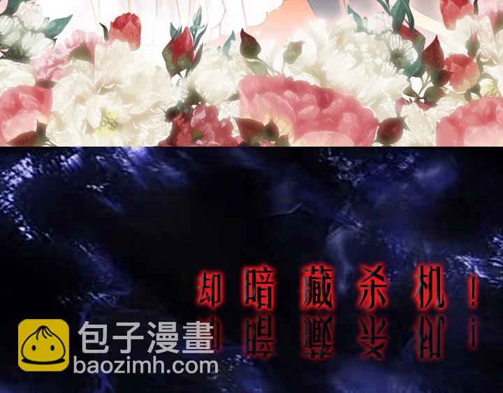 🍵不要小看女配角！ YumYum新作明日上线 第32页