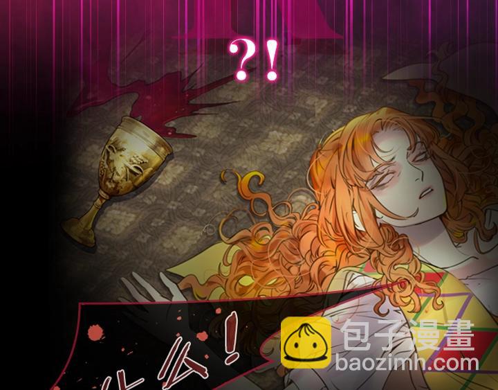 🍵不要小看女配角！ YumYum新作明日上线 第4页