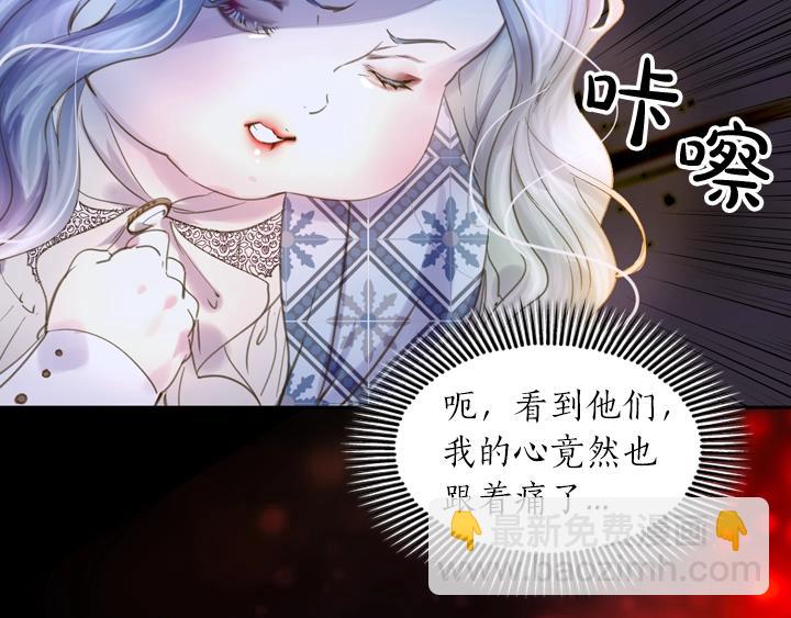 🍵不要小看女配角！ YumYum新作明日上线 第42页