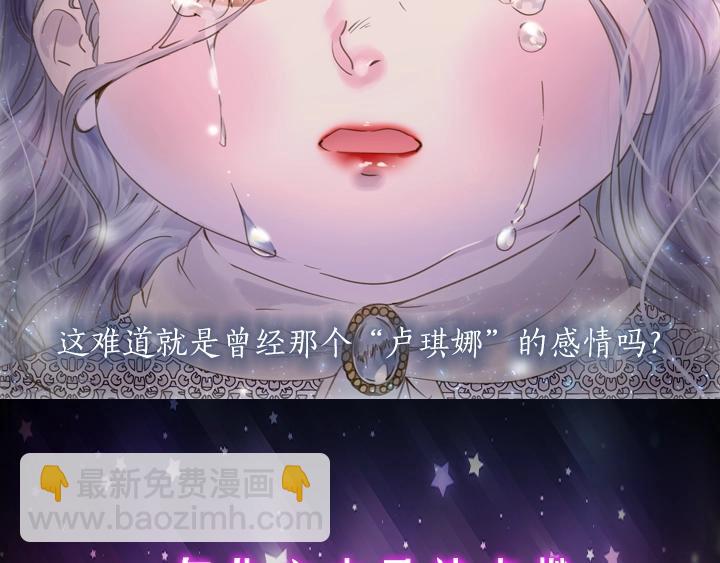 🍵不要小看女配角！ YumYum新作明日上线 第44页