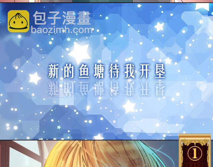 🍵不要小看女配角！ YumYum新作明日上线 第48页