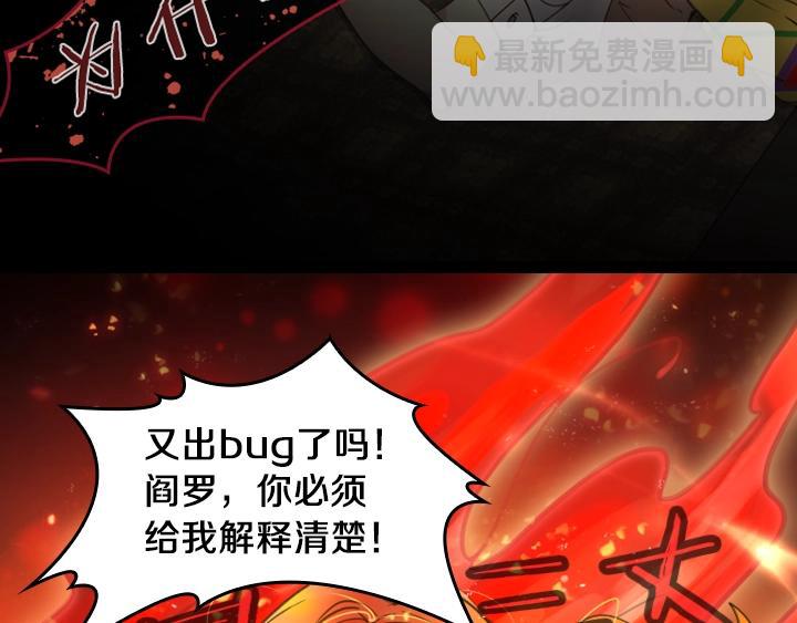 🍵不要小看女配角！ YumYum新作明日上线 第5页