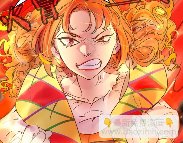 🍵不要小看女配角！ YumYum新作明日上线 第6页