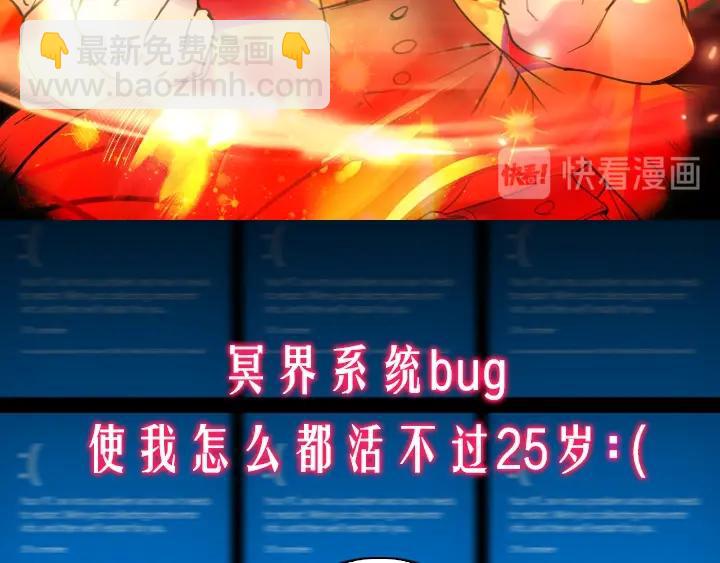 🍵不要小看女配角！ YumYum新作明日上线 第7页