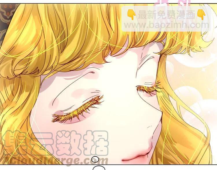 🍵不要小看女配角！ 番外2 远征 第17页