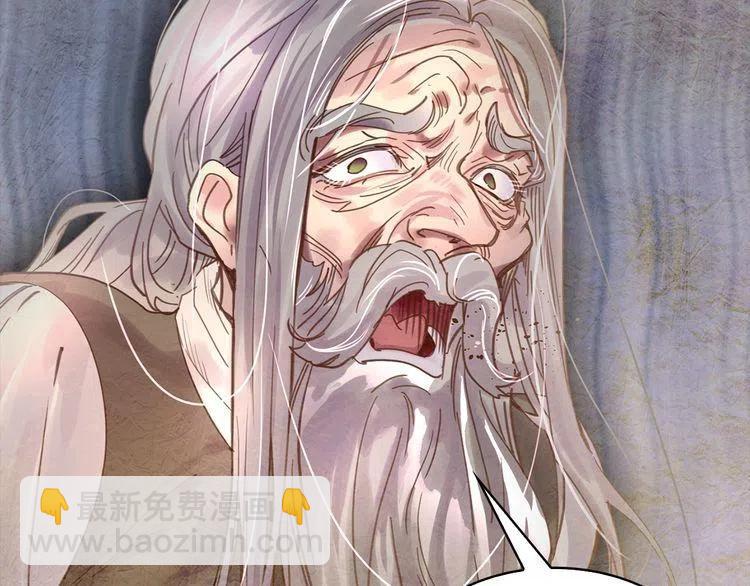 🍵不要小看女配角！ 番外2 远征 第27页