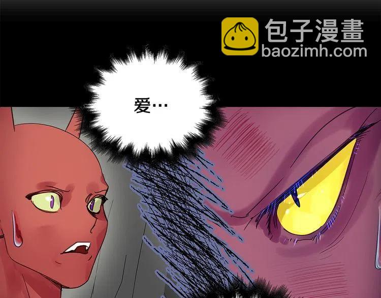 🍵不要小看女配角！ 番外4 男友力max 第11页