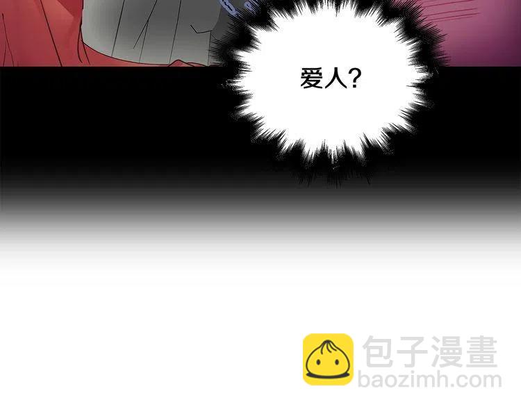 🍵不要小看女配角！ 番外4 男友力max 第12页