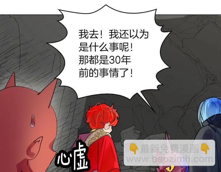 🍵不要小看女配角！ 番外4 男友力max 第13页