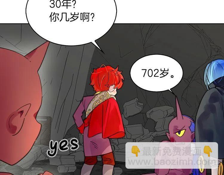 🍵不要小看女配角！ 番外4 男友力max 第15页