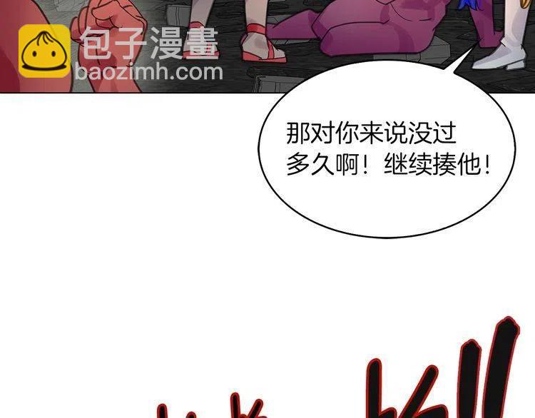 🍵不要小看女配角！ 番外4 男友力max 第16页