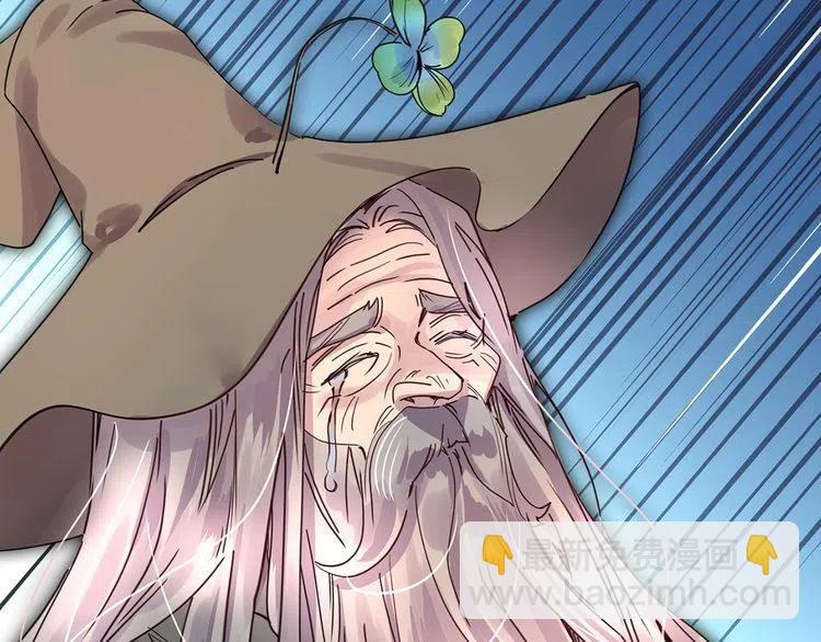 🍵不要小看女配角！ 番外4 男友力max 第23页