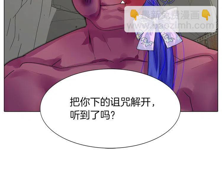🍵不要小看女配角！ 番外4 男友力max 第28页