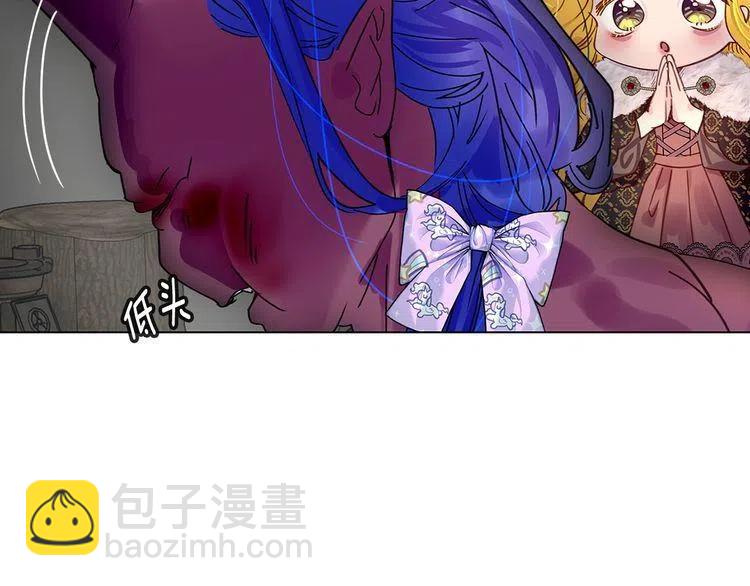 🍵不要小看女配角！ 番外4 男友力max 第30页