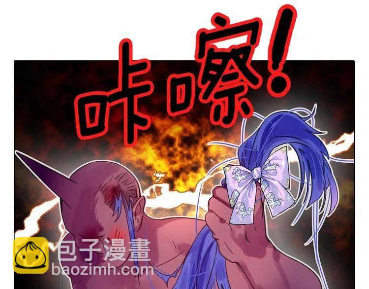🍵不要小看女配角！ 番外4 男友力max 第31页