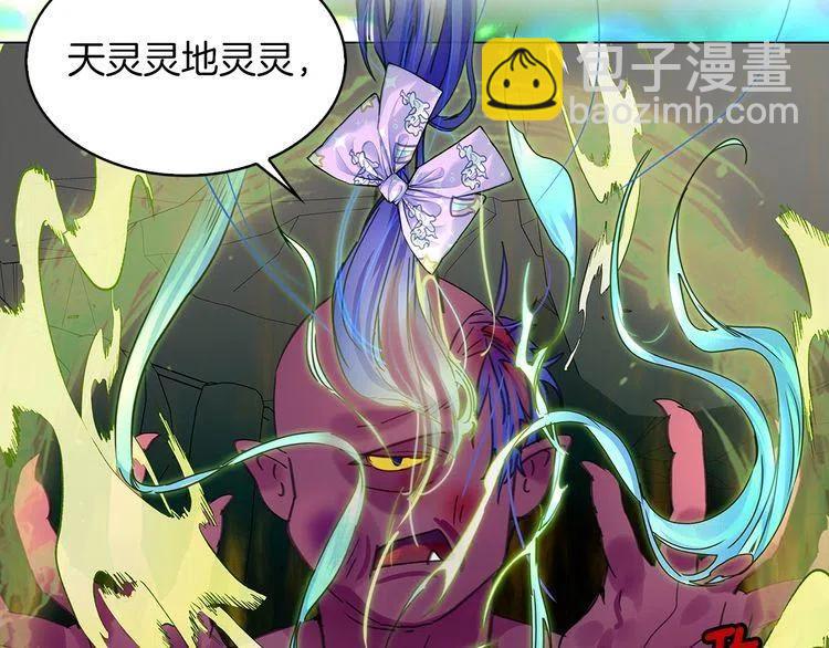 🍵不要小看女配角！ 番外4 男友力max 第33页