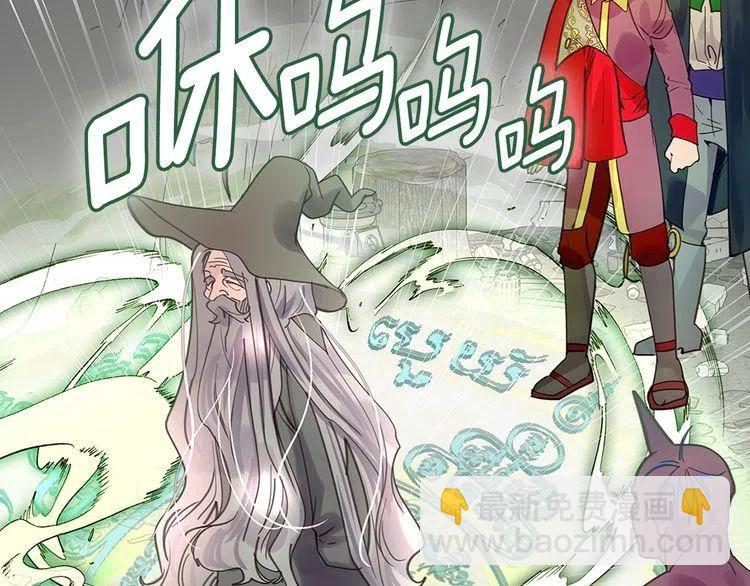🍵不要小看女配角！ 番外4 男友力max 第35页