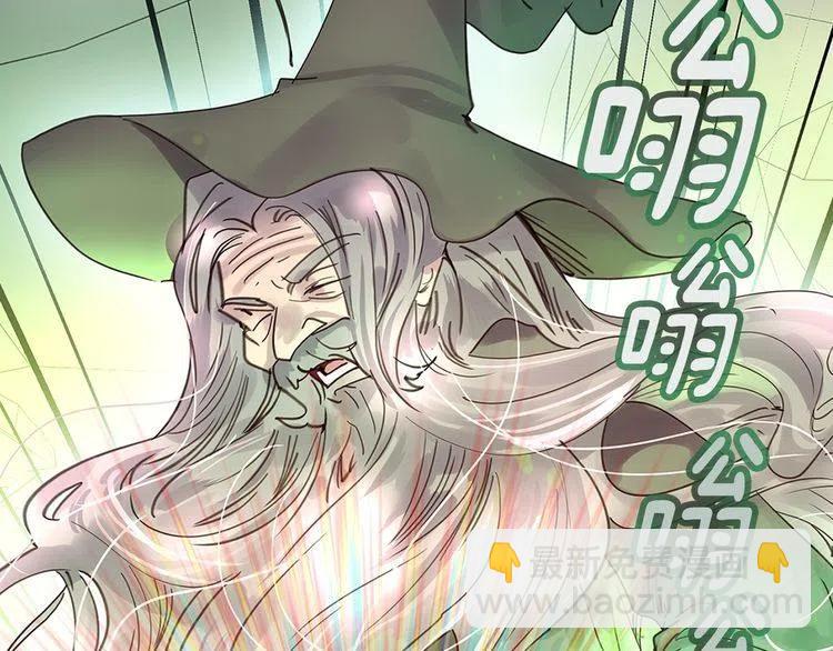 🍵不要小看女配角！ 番外4 男友力max 第37页