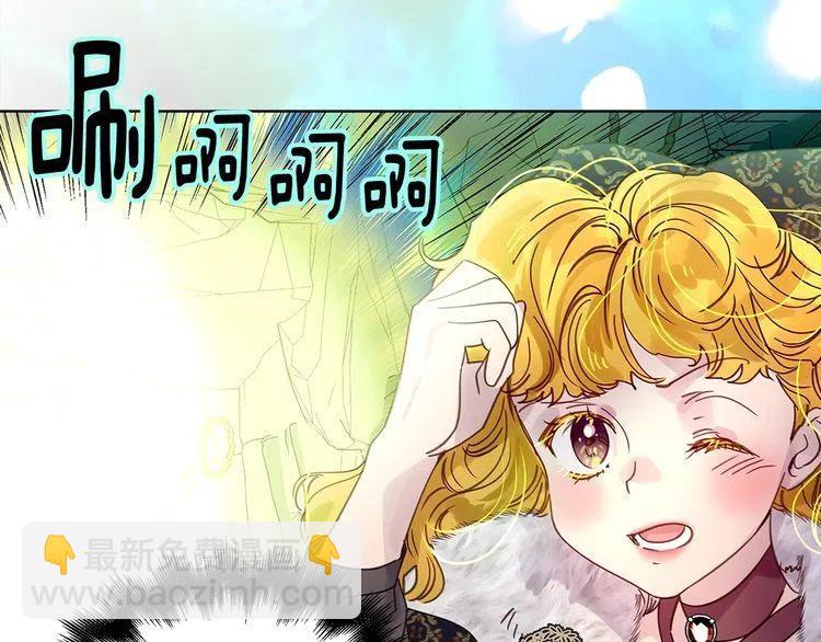 🍵不要小看女配角！ 番外4 男友力max 第39页