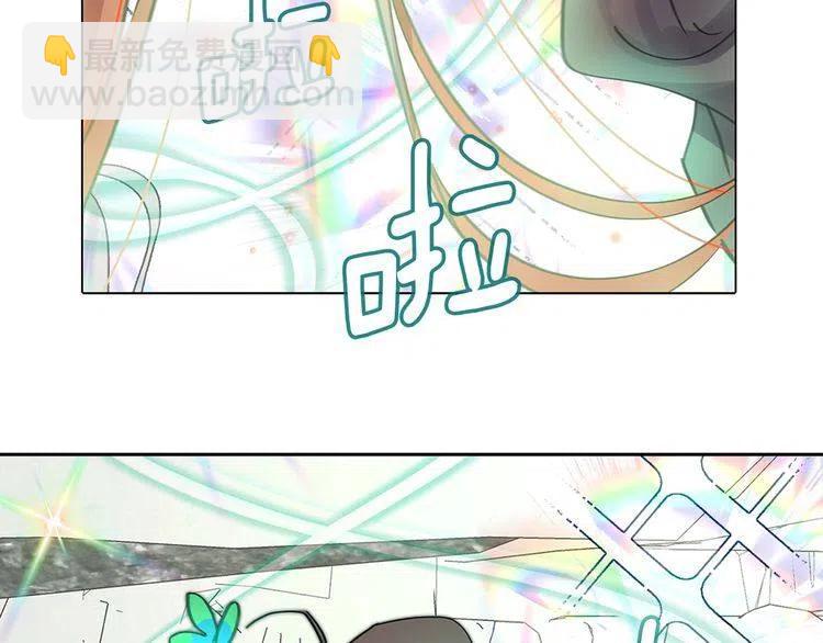 🍵不要小看女配角！ 番外4 男友力max 第42页