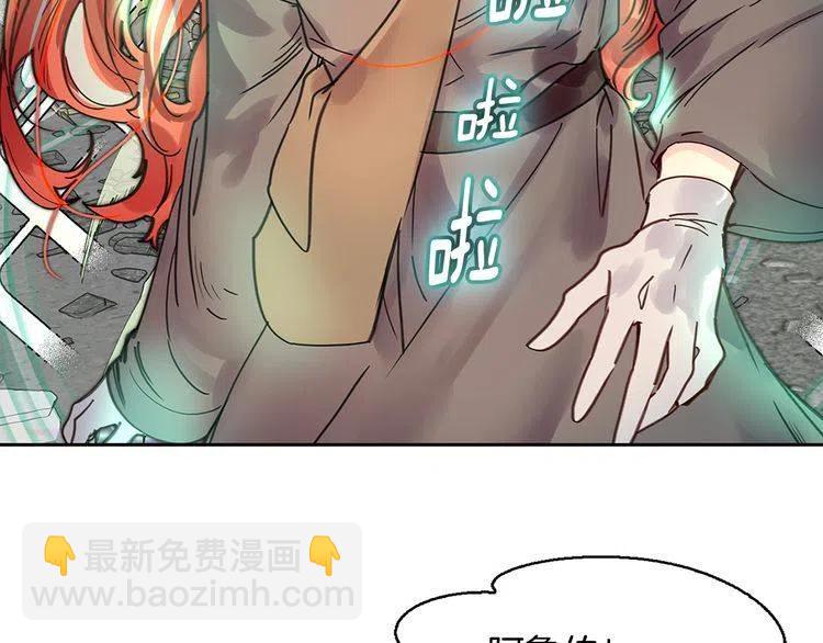 🍵不要小看女配角！ 番外4 男友力max 第44页