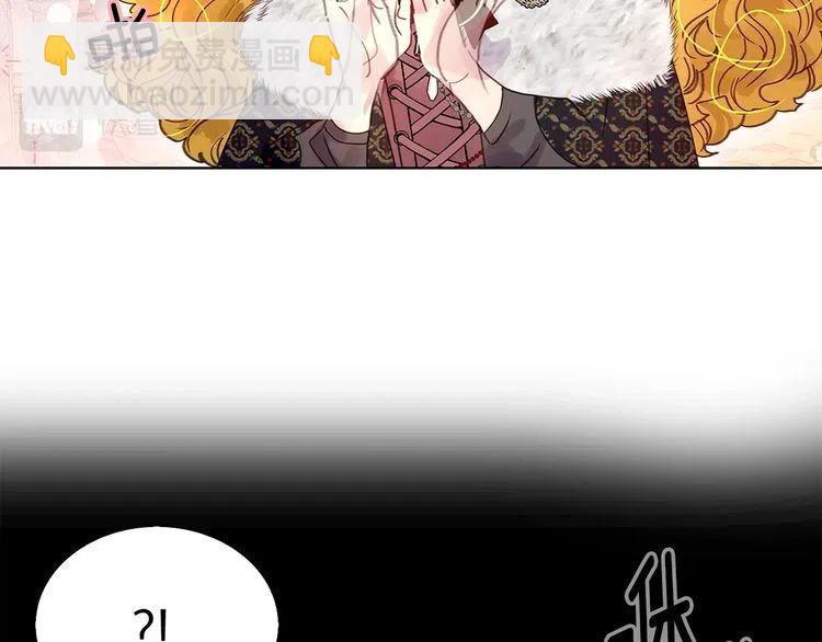 🍵不要小看女配角！ 番外4 男友力max 第46页