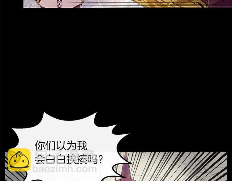 🍵不要小看女配角！ 番外4 男友力max 第48页