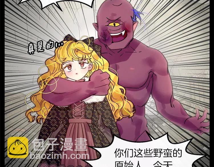 🍵不要小看女配角！ 番外4 男友力max 第49页