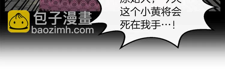 🍵不要小看女配角！ 番外4 男友力max 第50页
