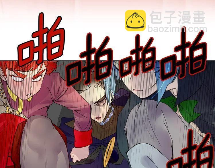 🍵不要小看女配角！ 番外4 男友力max 第6页